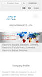 Mobile Screenshot of dex.com.tw